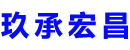 澄江